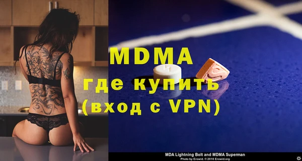 MDMA Бугульма