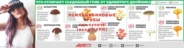 синтетический гашиш Бородино