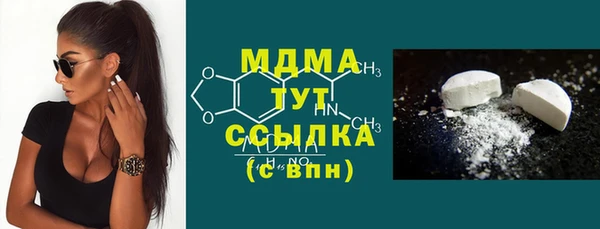 MDMA Бугульма