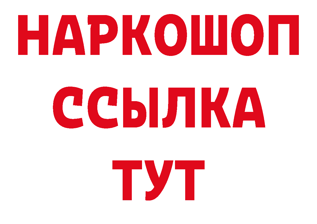 Галлюциногенные грибы мухоморы зеркало площадка МЕГА Козельск