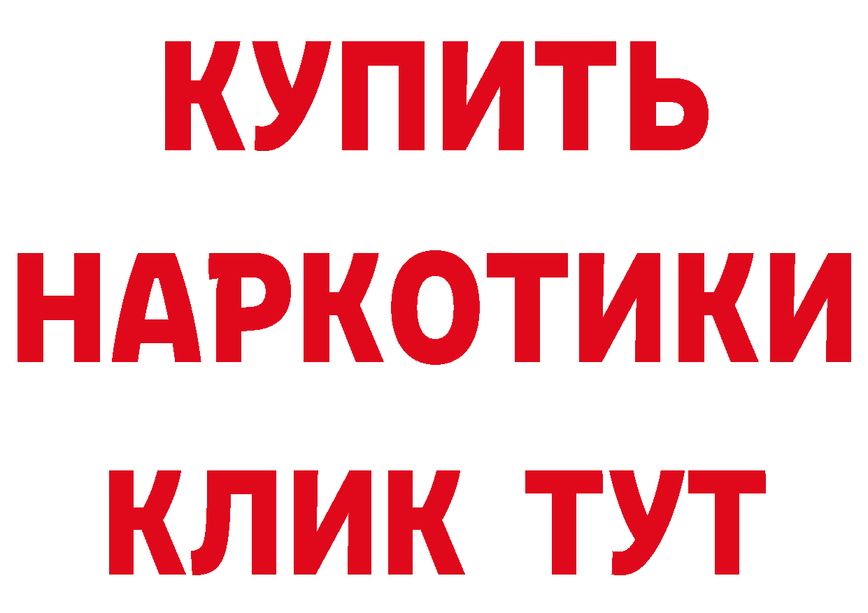 ТГК концентрат как войти это кракен Козельск