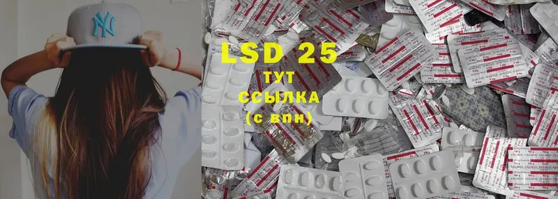 LSD-25 экстази кислота  наркотики  Козельск 